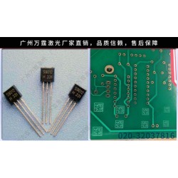 【專業視覺檢測】萬霆激光型號篩選(組圖) 激光打標機用途