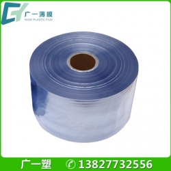 廣東工廠批發鋁型材收縮袋pvc透明熱收縮膜兩頭通塑封包裝