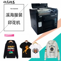 濟南小型服裝印花機 個性定制衣服印照片設備