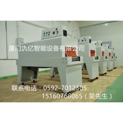 供應廠家可定做非標收縮機，PE  POF PVC膜收縮機械