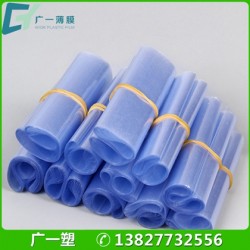 批發現貨藍色PVC熱縮膜不銹鋼門窗收縮膜袋訂制塑封膜