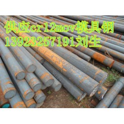 佛山大量供應廣東地區cr12mov模具鋼