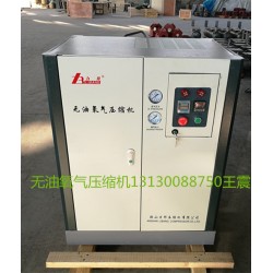 供應醫用柜式氧氣壓縮機