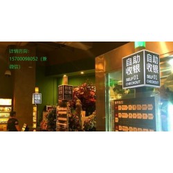 2018中國新零售展 2018杭州新零售展