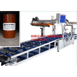 鐵桶絲網印刷機鐵桶印標機