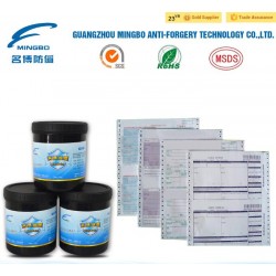 復(fù)寫紙油墨18200700730