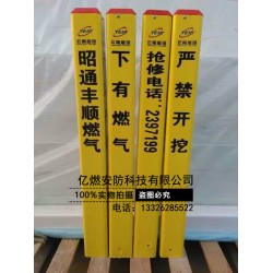 山東警示牌生產廠家 標志牌加工