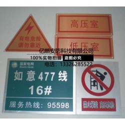 山東標示標牌生產廠家  搪瓷走向牌加工