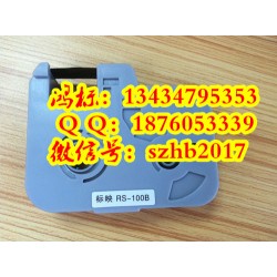 標(biāo)映熱縮管白頭機S680色帶