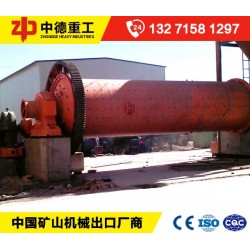 @客戶(hù)_煙花三月，您的超細(xì)球磨機(jī)已寄走，請(qǐng)注意查收