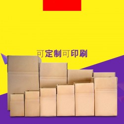 長期出售批發紙箱紙盒紙板，工廠生產制作送貨一條龍