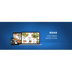 食堂快速結算系統，不排隊，秒結算，提高食堂就餐效率