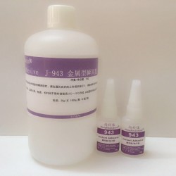 ABS粘磁鐵膠水，ABS粘鐵片膠水，廠家免費提供樣品試樣