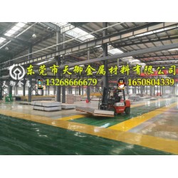 江西環保鋁板，6101高韌性鋁合金板