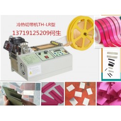 電腦全自動切帶機，切帶機，切管機，冷熱切斷機