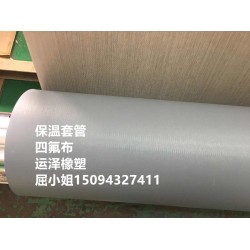 特氟龍（鐵氟龍,PTFE）單面四氟布運澤橡塑生產廠家