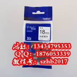 普貼標(biāo)簽色帶T2-621兄弟標(biāo)簽機適用
