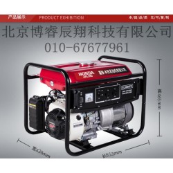 3KW本田*發電機EL3600CX