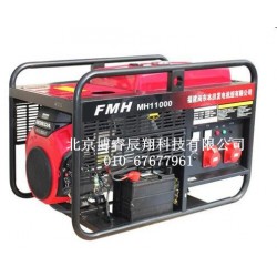 10KW閩東本田HONDA發電機代理商MH11000