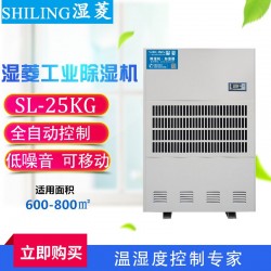 工業除濕機生產廠家