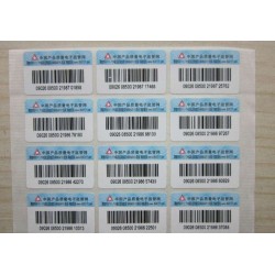 塑膜揭刮雙效防偽標簽,深圳艾斯蕓