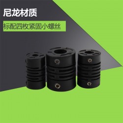 尼龍彈性聯軸器替代E6A2/E6B2/E6C2編碼器聯軸器