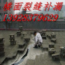 惠州樓面防水補漏，惠州女兒墻補漏價格，惠州伸縮縫防水補漏公司