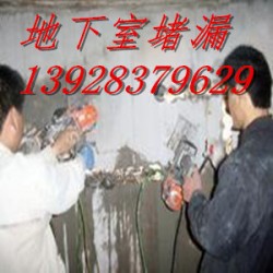 惠州地下室灌漿堵漏，惠州水池補漏堵漏，惠州管道口補漏公司