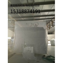 集裝箱大包裝專業制造者 朗夫 全球供應