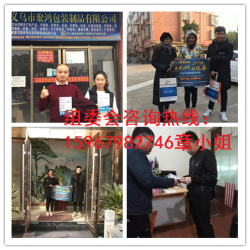 立美科（上海）智能設備有限公司攜手2019年義烏印刷工業展