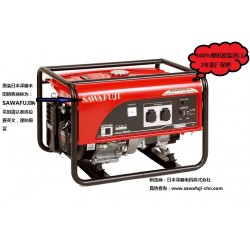 4KW澤藤本田發電機SH5300EX