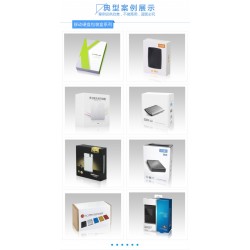 包裝材料設(shè)計及印刷