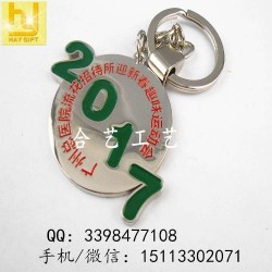 上海金屬鑰匙扣、車標鑰匙扣、pvc鑰匙扣廠家
