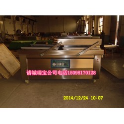 滾動真空包裝機，15098170128全自動多功能真空包裝機