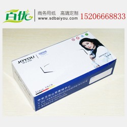 菏澤抽紙定做 菏澤廣告抽紙定做 菏澤抽紙廠家批發定做