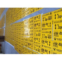 供應(yīng)膠皮標(biāo)牌、粘貼式走向牌、粘貼式膠皮標(biāo)牌、管線走向牌