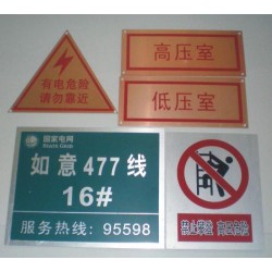 供應(yīng)搪瓷標(biāo)牌、標(biāo)識(shí)標(biāo)牌、不銹鋼桿標(biāo)牌加工、標(biāo)識(shí)標(biāo)牌廠家直銷