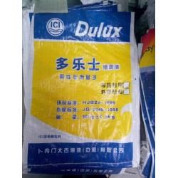 各種規格編織袋|紙塑復合包裝|純紙袋|