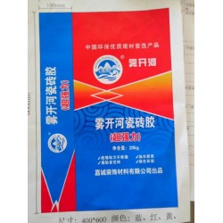 各種規格編織袋|紙塑復合包裝|純紙袋|