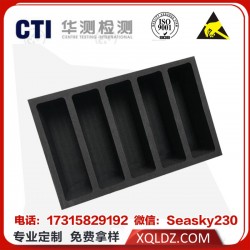 鑫祺力供應 緩沖防震白色EVA 耐高溫墊片 環保防火阻燃泡棉