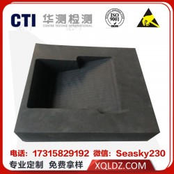 一件定制 eva熱壓成型 EVA冷壓泡棉制品 發泡泡棉