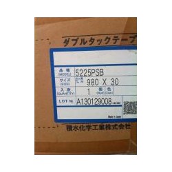 積水5225PSB/積水5225PSB