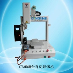 長粵智能CY5220D五軸旋轉全自動硅膠機