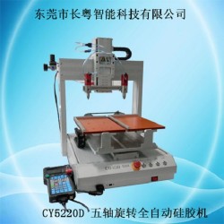 長粵智能CY350H全自動焊錫機
