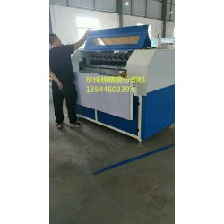 東莞萬(wàn)信機(jī)械設(shè)備專業(yè)研發(fā)生產(chǎn)EPE橫豎分切機(jī)