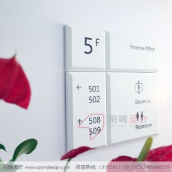 簡約醫院樓層索引牌導向牌定制醫院導視系統設計制作