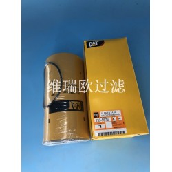 優質 133-5673 卡特油水分離濾芯