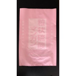 化工 化肥 PE包裝包裝袋