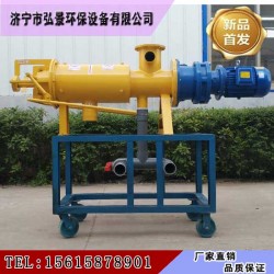 雞糞脫水機價格多少錢一臺、出料效果圖示