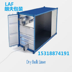 江蘇地區 集裝箱內襯袋 專業生產商 朗夫包裝